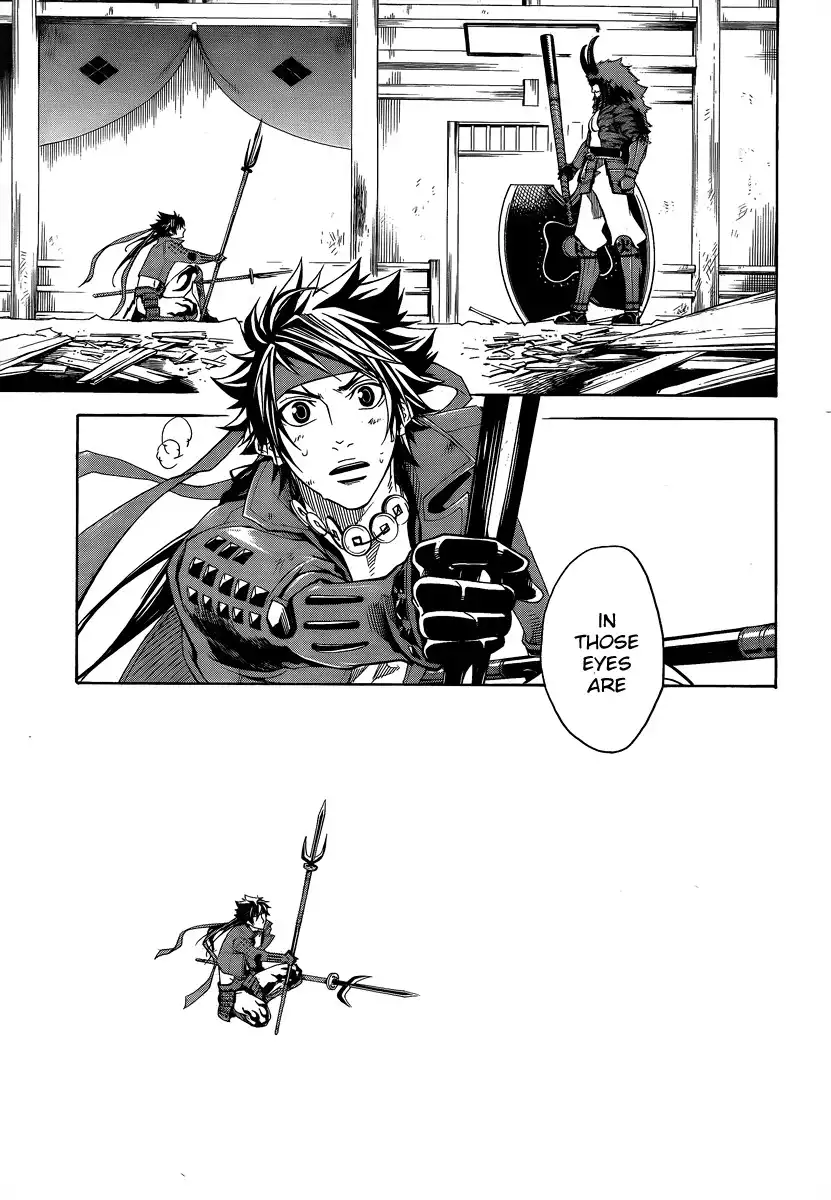 Sengoku Basara 3 - Roar of Dragon Chapter 0 21